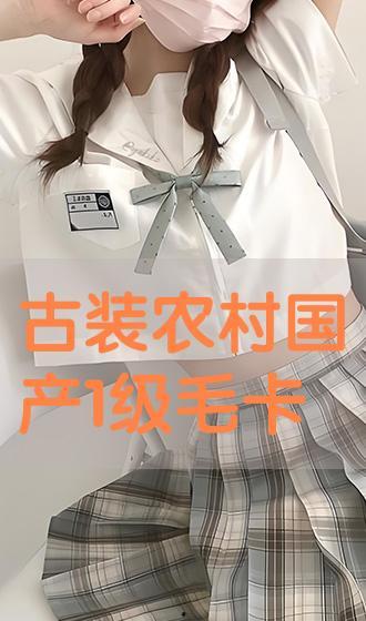 国产一级毛卡片在线观看,揭秘在线观看的激情世界