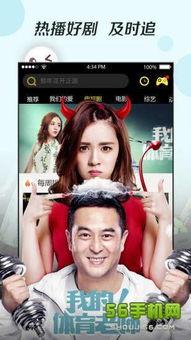 免费观看国产视频,尽在指尖